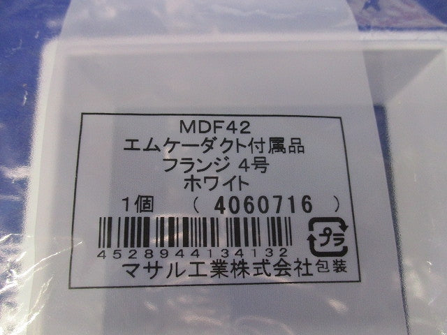 4号エムケーダクト付属品セット(混在5個入)(ホワイト) MDE42他