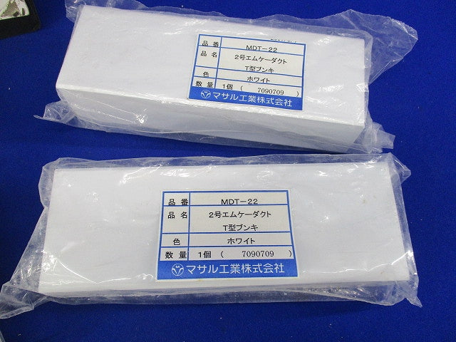 2号エムケーダクト付属品セット(混在10個入)(ホワイト) MDJC-22他