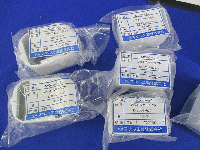 2号エムケーダクト付属品セット(混在10個入)(ホワイト) MDJC-22他