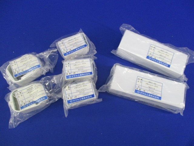 2号エムケーダクト付属品セット(混在10個入)(ホワイト) MDJC-22他