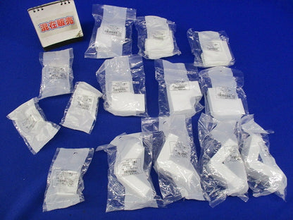 エムケーダクト付属品セット(混在14個入)ホワイト MDM102他