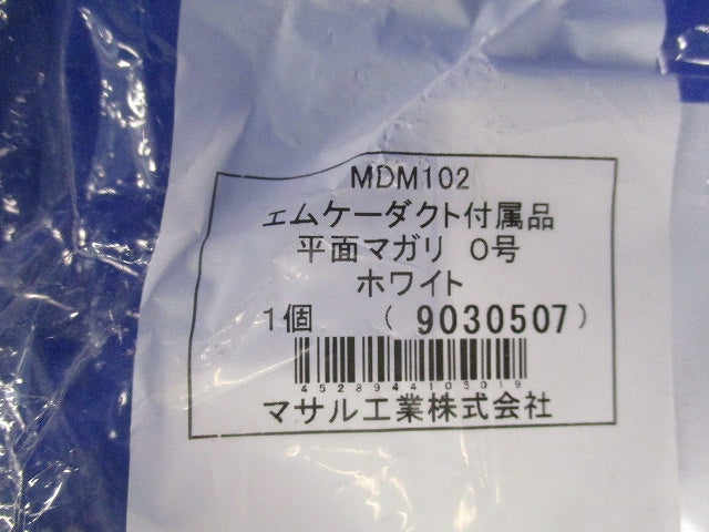 エムケーダクト付属品セット(混在14個入)ホワイト MDM102他