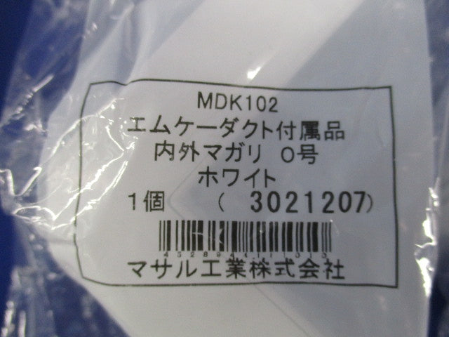 エムケーダクト付属品セット(混在14個入)ホワイト MDM102他