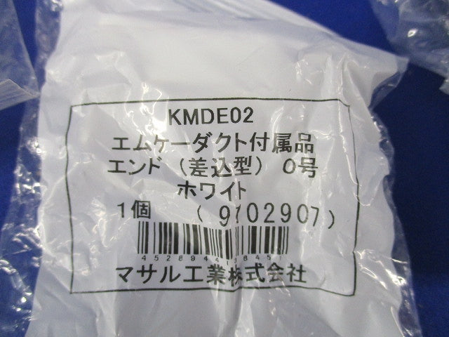エムケーダクト付属品セット(混在14個入)ホワイト MDM102他