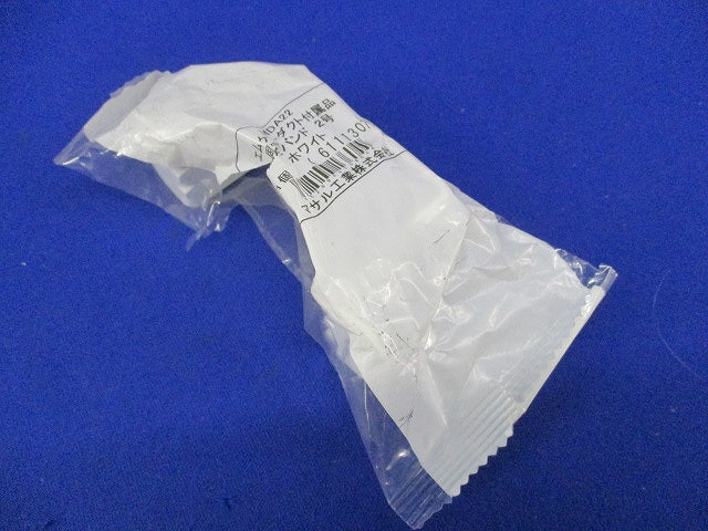 固定バンド 2号(10個入)(ホワイト)(新品未開封) MDA22