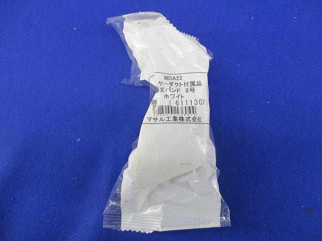 固定バンド 2号(10個入)(ホワイト)(新品未開封) MDA22