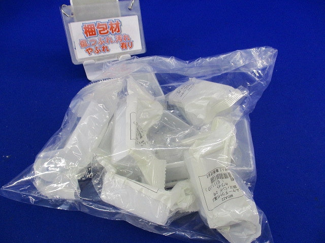 固定バンド 2号(10個入)(ホワイト)(新品未開封) MDA22