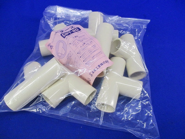 ドレンパイプ付属品チーズ(8個入)(ベージュ) DPT-20