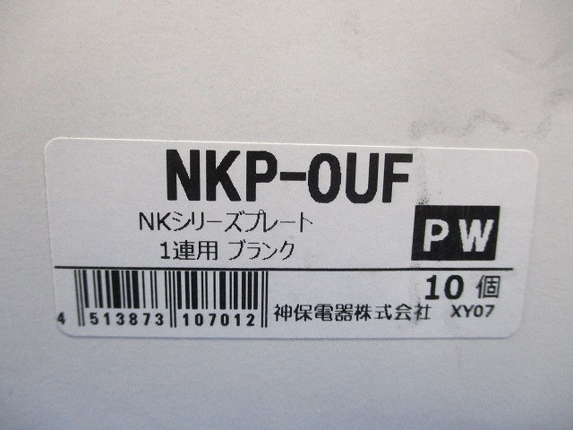 2連用ブランクプレート(10個入)(ピュアホワイト) NKP-0UF