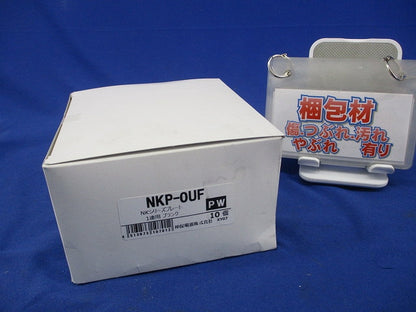 2連用ブランクプレート(10個入)(ピュアホワイト) NKP-0UF