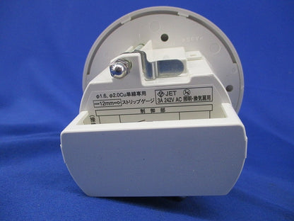人感スイッチ天井取付形・親器 3Aタイプ WDG8821