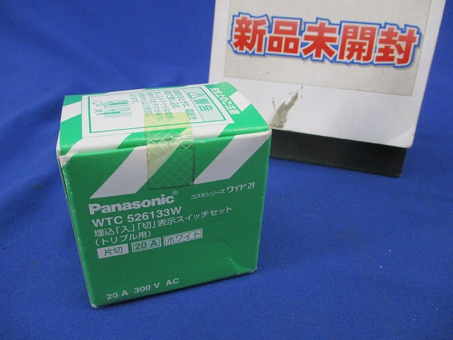 スイッチセット片切トリプル(ホワイト) WTC526133W