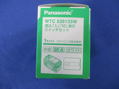 スイッチセット片切トリプル(ホワイト) WTC526133W