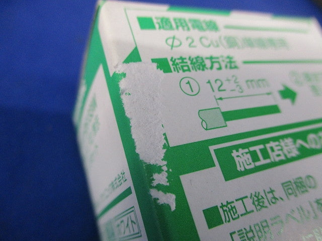 スイッチセット片切トリプル(ホワイト) WTC526133W