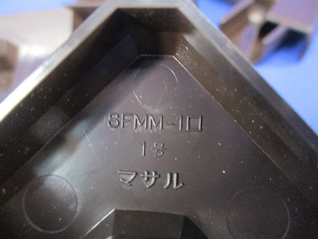 ニューエフモール付属品セット(混在45個入)(チョコ) SFMC-1他