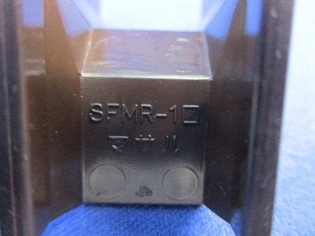 ニューエフモール付属品セット(混在45個入)(チョコ) SFMC-1他