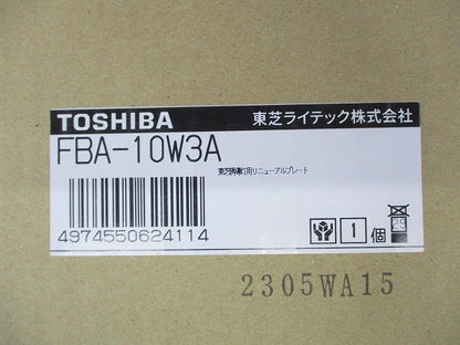 誘導灯用ニューアルプレート(新品未開封) FBA-10W3A