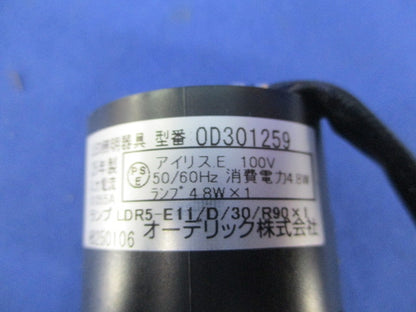 ダウンライトφ50(撮影のため開梱)(ランプ別売) OD301259