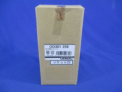 ダウンライトφ50(撮影のため開梱)(ランプ別売) OD301259