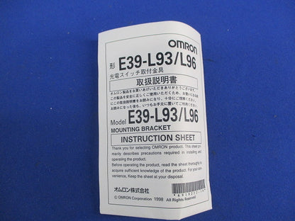 光電スイッチ取付金具 E39-L93