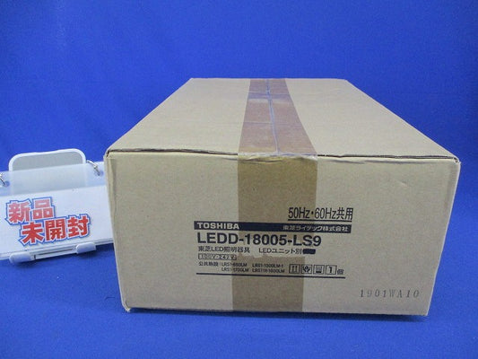 LEDダウンライトφ150(ランプ無)(新品未開梱) LEDD-18005-LS9