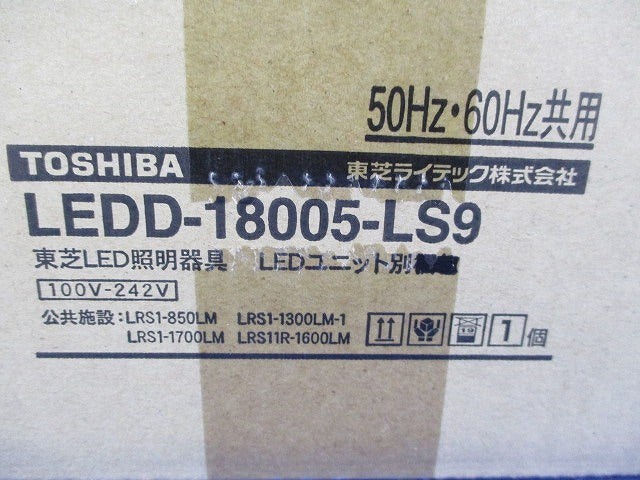 LEDダウンライトφ150(ランプ無)(新品未開梱) LEDD-18005-LS9