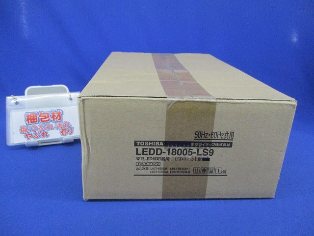 LEDダウンライトφ150(ランプ無)(新品未開梱) LEDD-18005-LS9