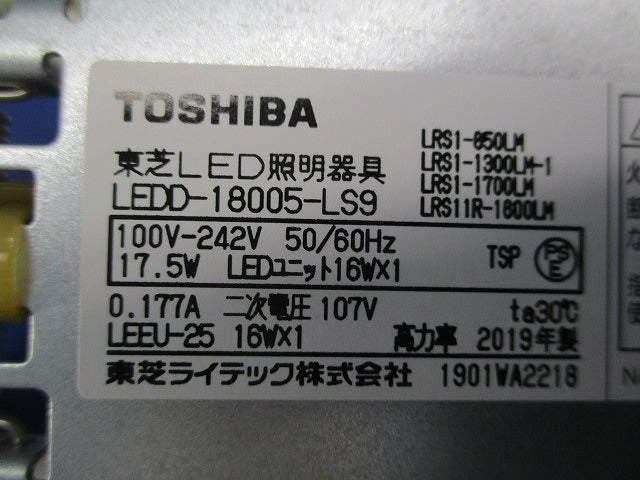 LEDダウンライトφ150(ランプ無) LEDD-18005-LS9