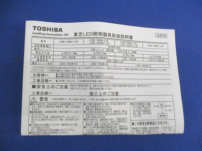 LEDダウンライトφ150(ランプ無) LEDD-18005-LS9