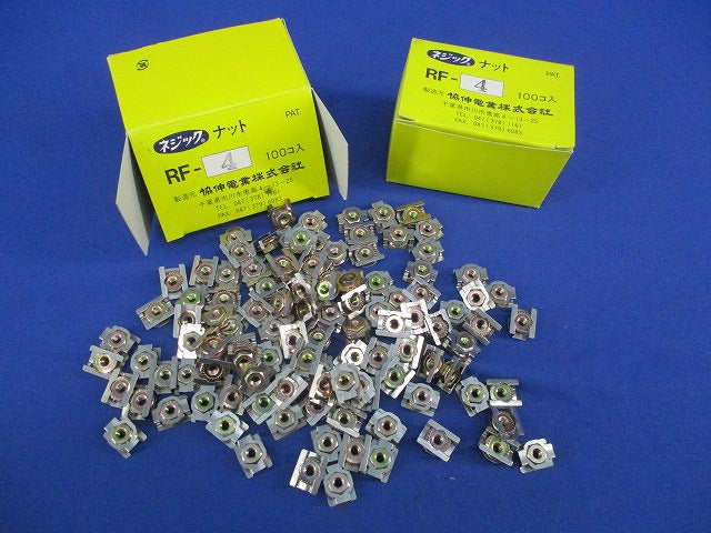 ネジックナット(100個入×2計200個入 RF-4