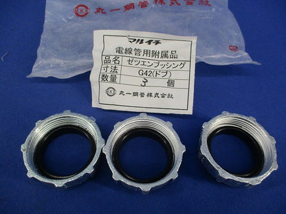 絶縁ブッシング(3個入) G42
