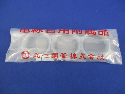 絶縁ブッシング(3個入) G42