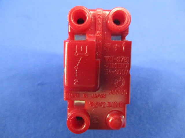 片切スイッチ混在セット(5個入)キズ・汚れ有 型番不明