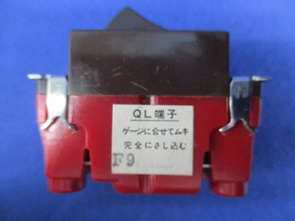 片切スイッチ混在セット(5個入)キズ・汚れ有 型番不明