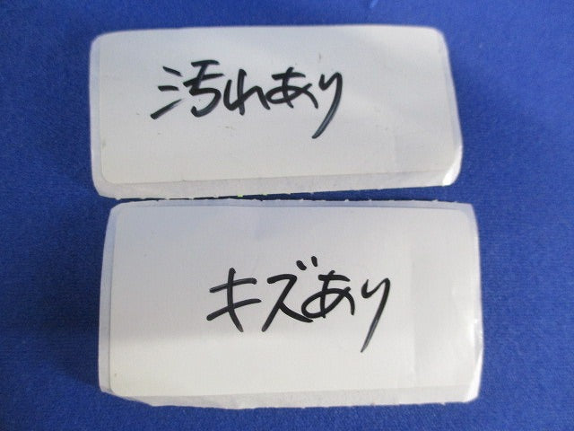 片切スイッチ混在セット(5個入)キズ・汚れ有 型番不明