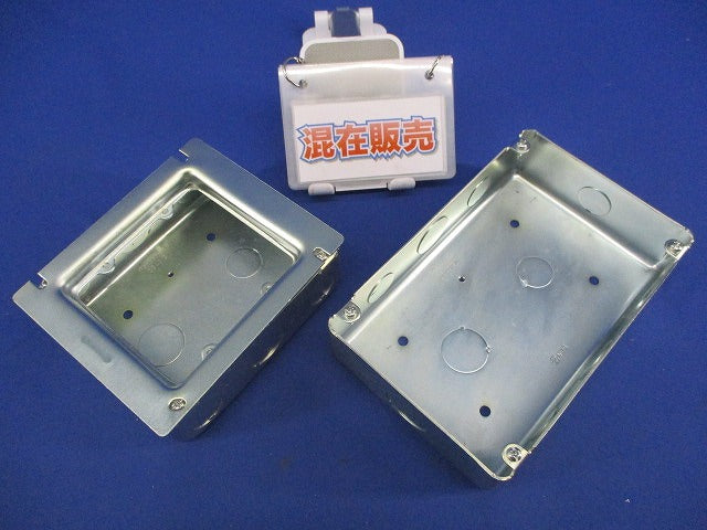 塗装スイッチボックスセット(型番混在2個入)Panasonic DS49130他