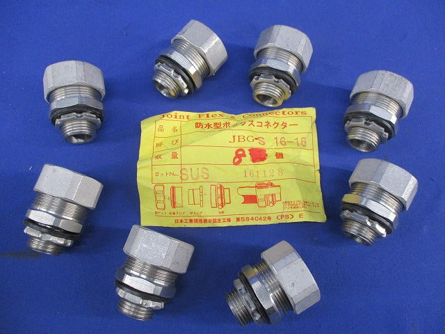 防水型ボックスコネクター(8個入) JBG-S 16-16