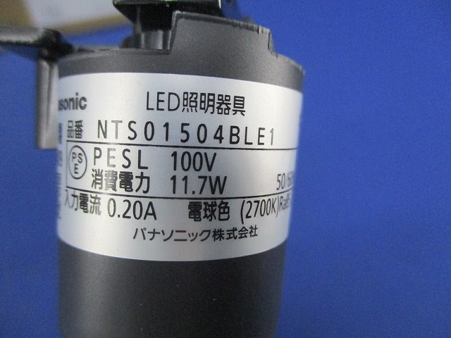 配線ダクト取り付け型 LEDスポットライト NTS01504BLE1