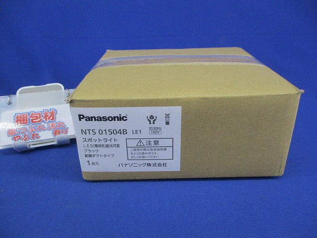 配線ダクト取り付け型 LEDスポットライト NTS01504BLE1