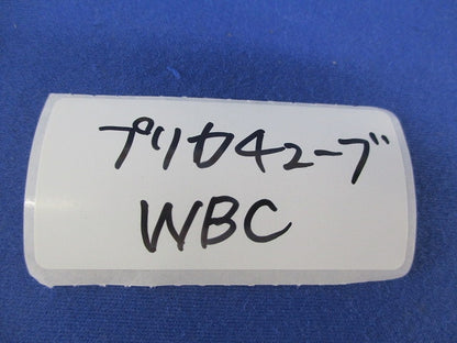 防水ボックスコネクタ混在セット(8個入)ロックナット不足 WBC76-75他