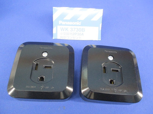 小型接地2P30A角型コンセント(2個入)黒 WK3730