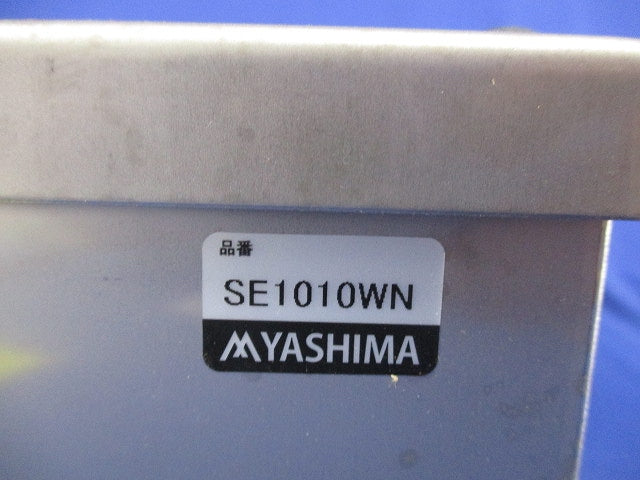 プルボックス(被せふた)ステンレス SE1010WN