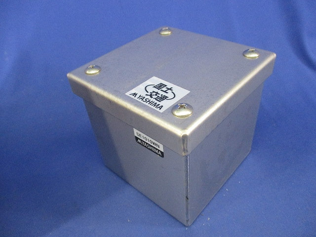 プルボックス(被せふた)ステンレス SE1010WN