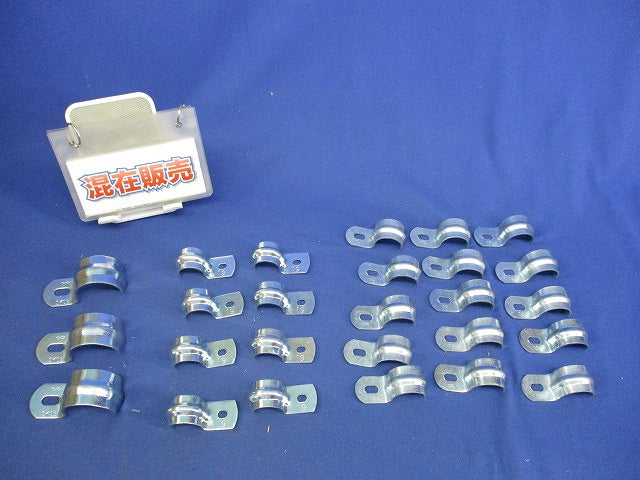片サドルセット(混在26個入) SK031他