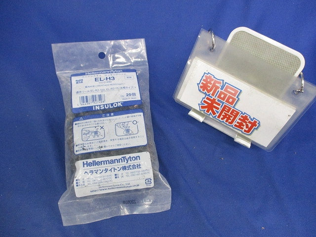 ロッキングヘッド(25個入)新品未開封 EL-H3