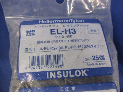 ロッキングヘッド(25個入)新品未開封 EL-H3