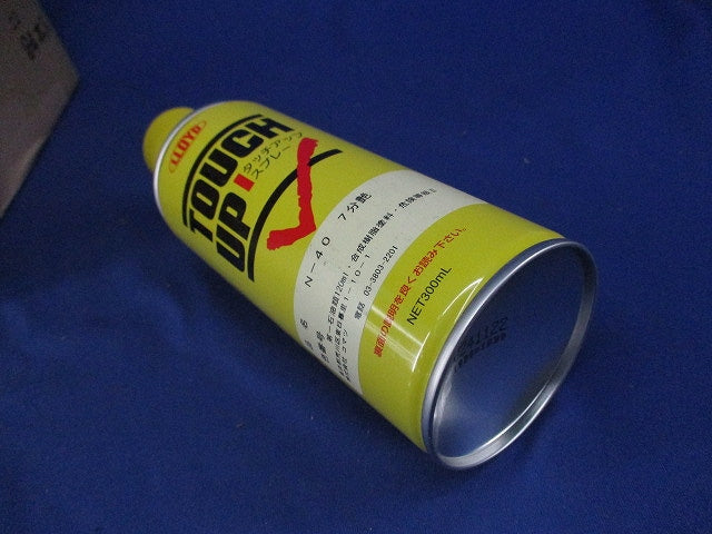 タッチアップスプレー 300ml(22本入) N-40