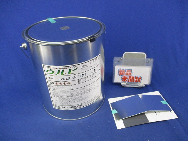 速乾フタル酸樹脂エナメル ウルビ(グレー系)(新品未開封) N-40