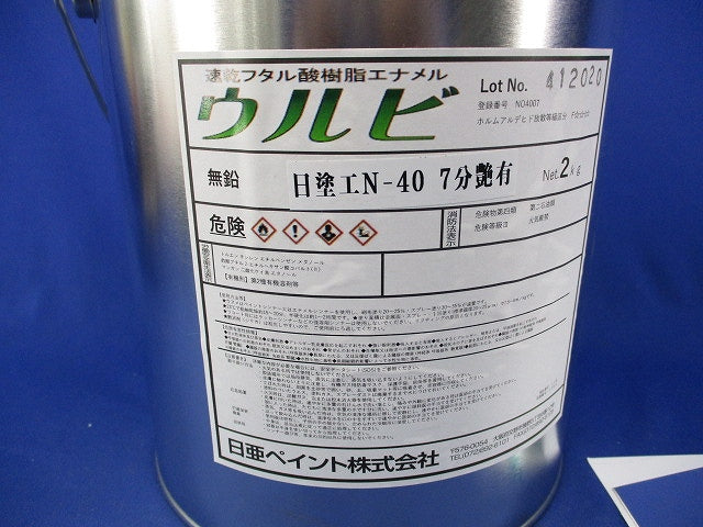 速乾フタル酸樹脂エナメル ウルビ(グレー系)(新品未開封) N-40