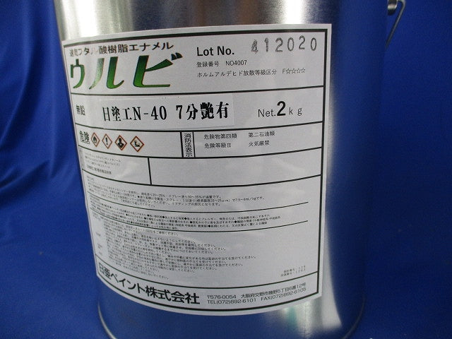 速乾フタル酸樹脂エナメル ウルビ(グレー系)(新品未開封) N-40